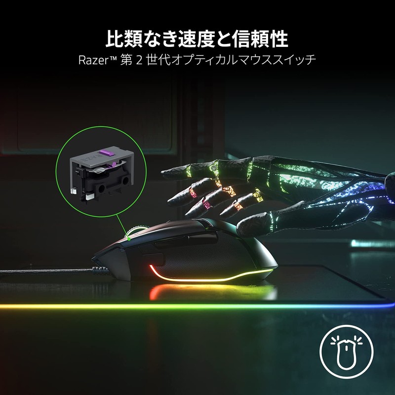 Razer Basilisk V3 USB Gaming Mouse, 11 Buttons, 26000DPI Focus+
