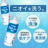 Deo-Ace Body Soap, 13.5 fl oz (400 ml), Set of