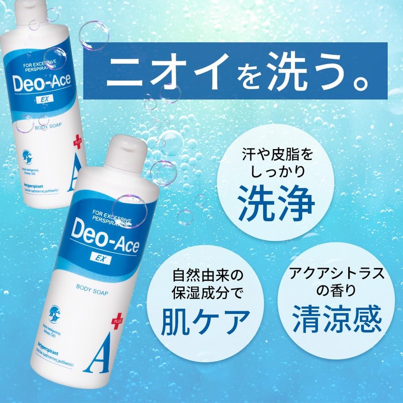 Deo-Ace Body Soap, 13.5 fl oz (400 ml), Set of