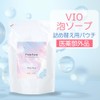Femfem Whip Body Wash, 6.1 fl oz (180 ml), Set