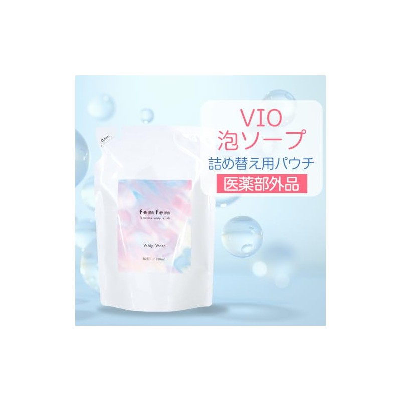 Femfem Whip Body Wash, 6.1 fl oz (180 ml), Set