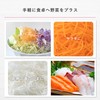 Select 100 DH-3004 Vegetable Cutter Thin Slice - 1 pc,(Kai)