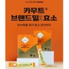Kamut Enzyme Grain Enzyme Brand Wheat Lactobacillus Hwang Kuk-gyun Kim