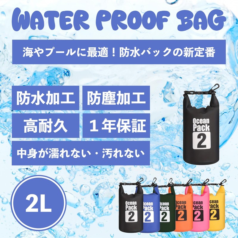 AWE THE OCEAN PACK Waterproof & Dustproof Bag, Dry Bag,