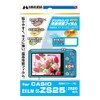 HAKUBA DGF-CEZS25 Screen Protector for CASIO EXILIM EX-ZS25 / ZS20