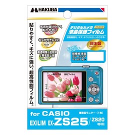 HAKUBA DGF-CEZS25 Screen Protector for CASIO EXILIM EX-ZS25 / ZS20