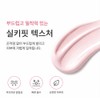 1+1 Enprani Silky Fit Tone-Up Sunblock 70ml Sun Cream /