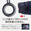 UCOOL Car Sun Shade Umbrella Type Front Window Compatible with