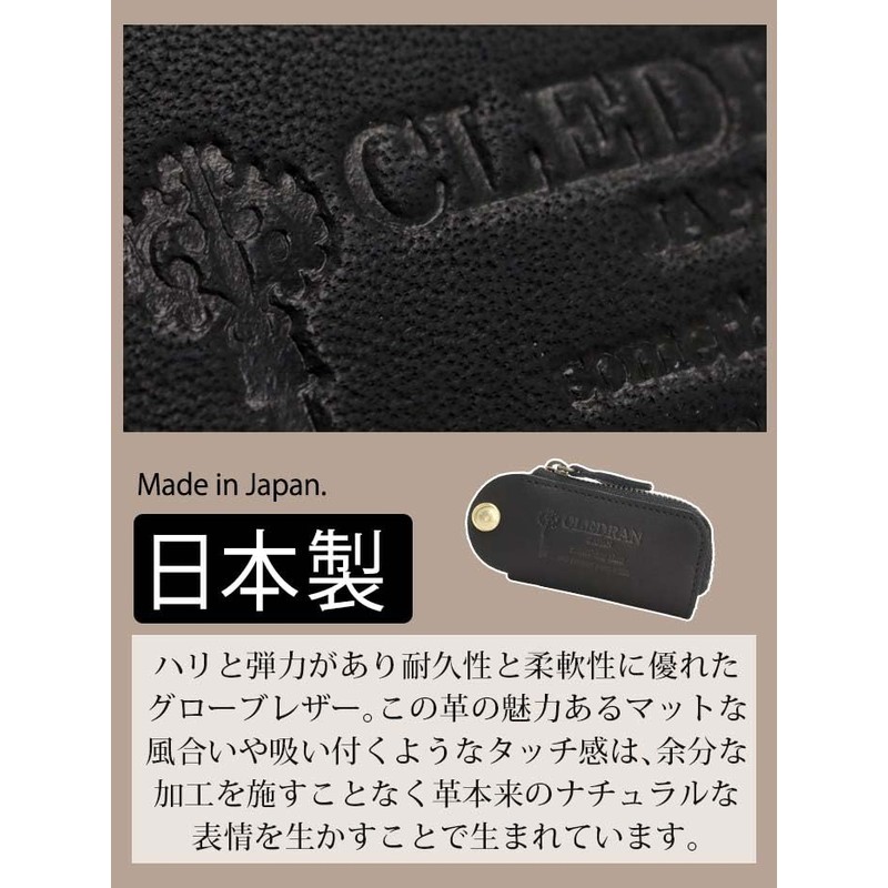 Credran CR-CL3324 Women's Key Case, Genuine Leather, green