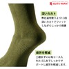 Gutsman FS-01 Strong Five Toe Socks, 3 Pairs Set, For