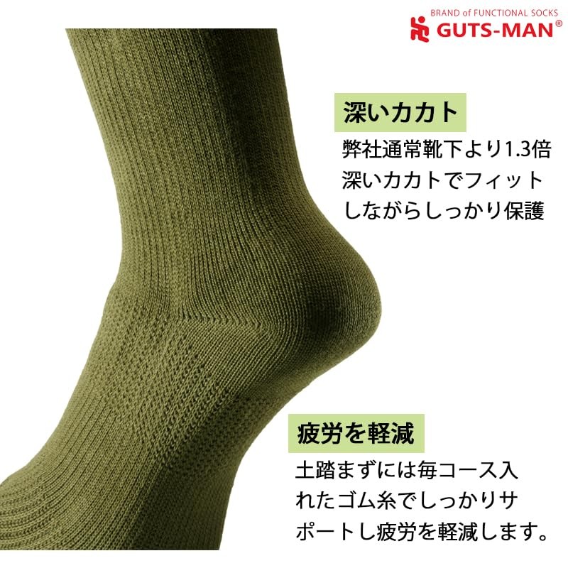 Gutsman FS-01 Strong Five Toe Socks, 3 Pairs Set, For