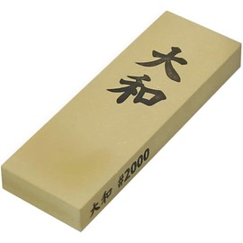 Yamato #2000 SK-0020 Whetstone 5.3 x 1.8 x 0.6 inches (135 x 45 x 15 mm)