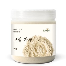Donguihanjae 100% Domestic Sophora Root Powder 150g / 동의한재 100% 국산 고삼 가루 분말 150g