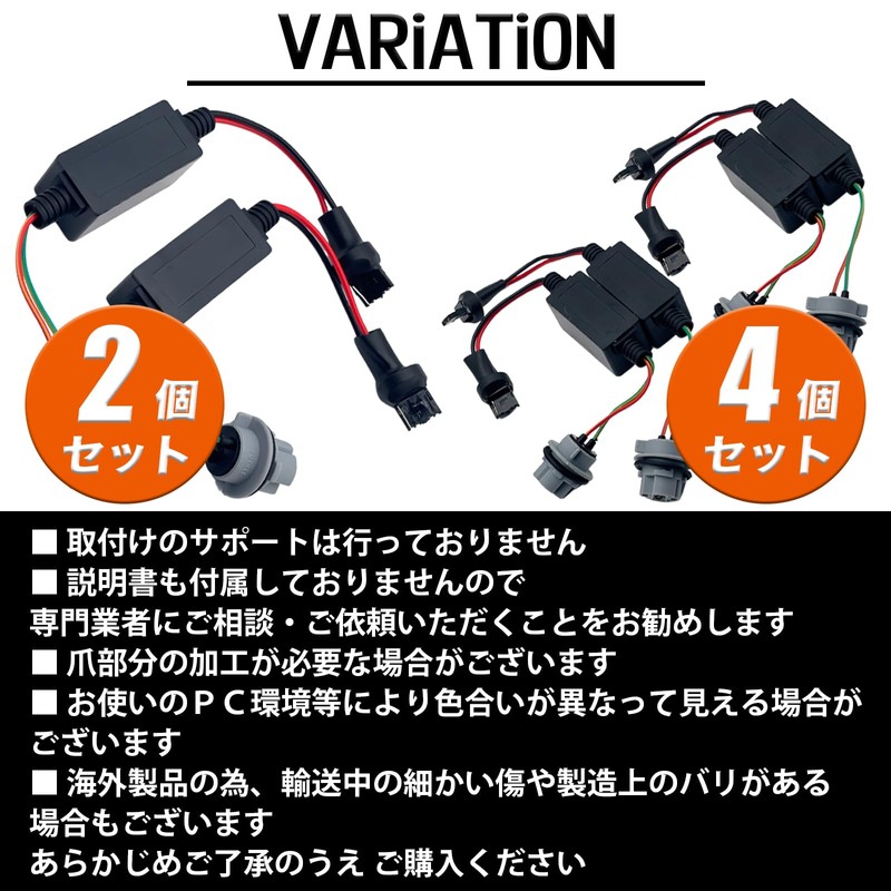 TIGRE BLANC ハイフラ防止 抵抗 抵抗器 T20 LED ウインカー ウインカー用 シングル