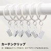 ADOFUN Curtain Clips, Stainless Steel, Set of 50, Curtain Hooks