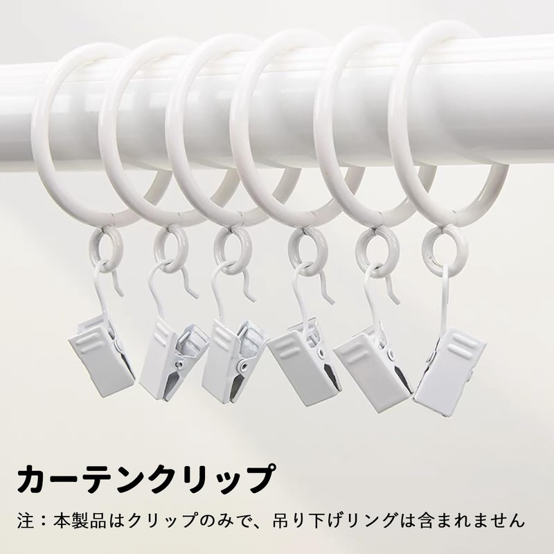 ADOFUN Curtain Clips, Stainless Steel, Set of 50, Curtain Hooks