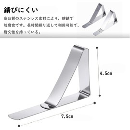 Forhomelife Table Cloth Knobs Tablecloth Clips Stainless Steel Tablecloth Non-Slip Cloth Fastening Set of 8