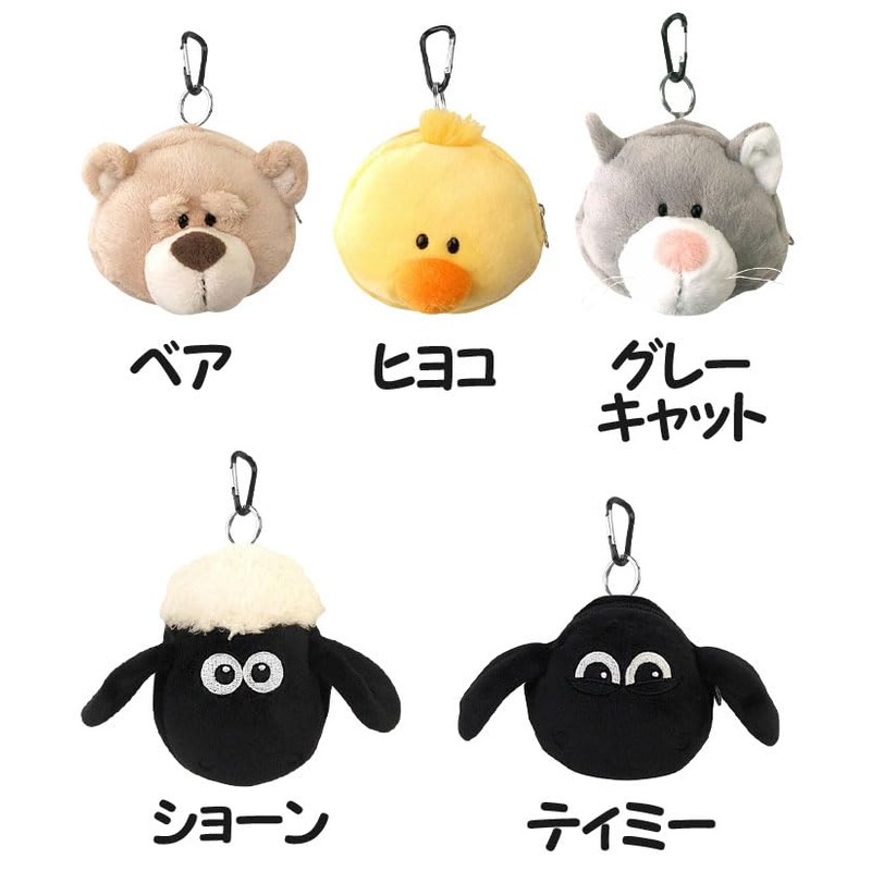 NICI Figure Pouch Mini Shaun the Sheep Timmy Germany Animal