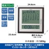 Seiko SQ450B Wall Clock, Multipurpose Wall Clock, Monthly Calendar Function,