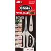 ARS 330HN-W Craft Choki Multi-Purpose White