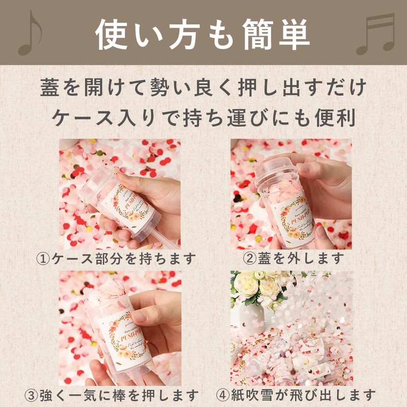 AllBright Push Confetti Party Wedding Event Flower Shower Set of