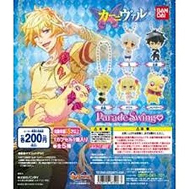 Bandai Karneval Parade Gashapon Swing Mascot Key Chain Figure ~1.5" - Nai