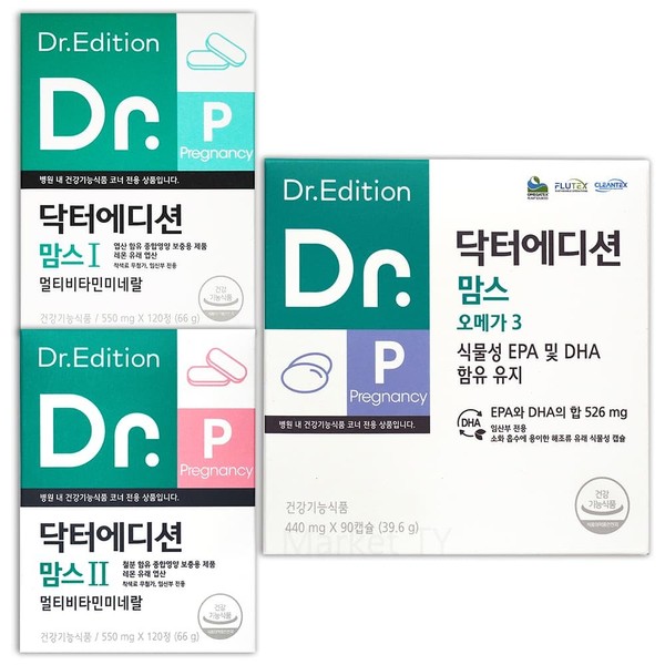 [On Sale] Welcom Bebe Dr. Moms 1+2 + Omega 3