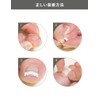 Dr. Scholl Clip for Winding Claws (S) with Bonus Tape