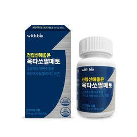 Octa Saw Palmetto 500mg x