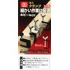 SK11 Mini Clamp Aluminum MC-6 Maximum Opening 0.9 inches (22