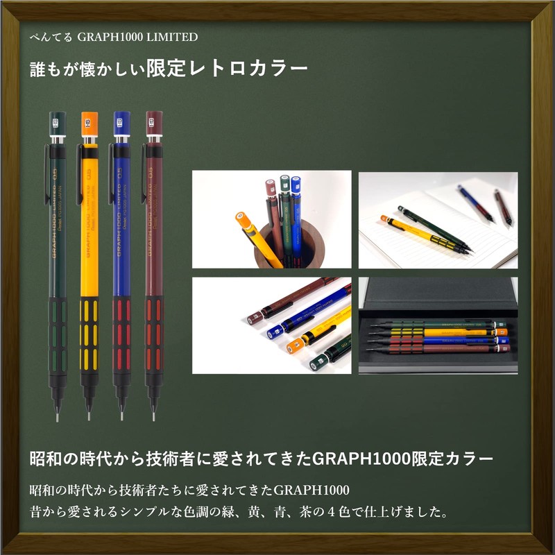 Pentel Pencil GRAPH1000 LIMITED Retro Color | Eraser & High