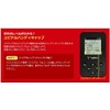 YUPITERU YGN4200 GPS Golf Navigation System