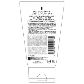 B & C Laboratories Cleansing Research Make Up Cleansing Wash with AHA b – 120g (Japan import)