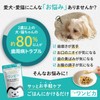 【mydish】 犬 デンタルケア サプリ ふりかけ 歯磨き 口臭 歯石 歯垢 歯