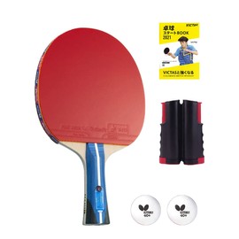 Table Tennis Specialty Store Ishikawa Sports Original Table Tennis Racket Set, Butterfly, Tomokazu Harimoto 16950, Portable Net for Home Use, Ball Included