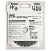 Big Man Kamiwaza Chip Saw Blade