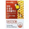 NaturalPlus Immune & Antibacterial Propolis / 내츄럴플러스 면역 항균 프로폴리스