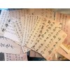 VTG 6 Mixed Ancient Chinese Calligraphy Postcards
