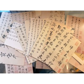 VTG 6 Mixed Ancient Chinese Calligraphy Postcards