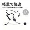 JP Number Pin Microphone, for Bus Drivers, Announcement, Attaches to