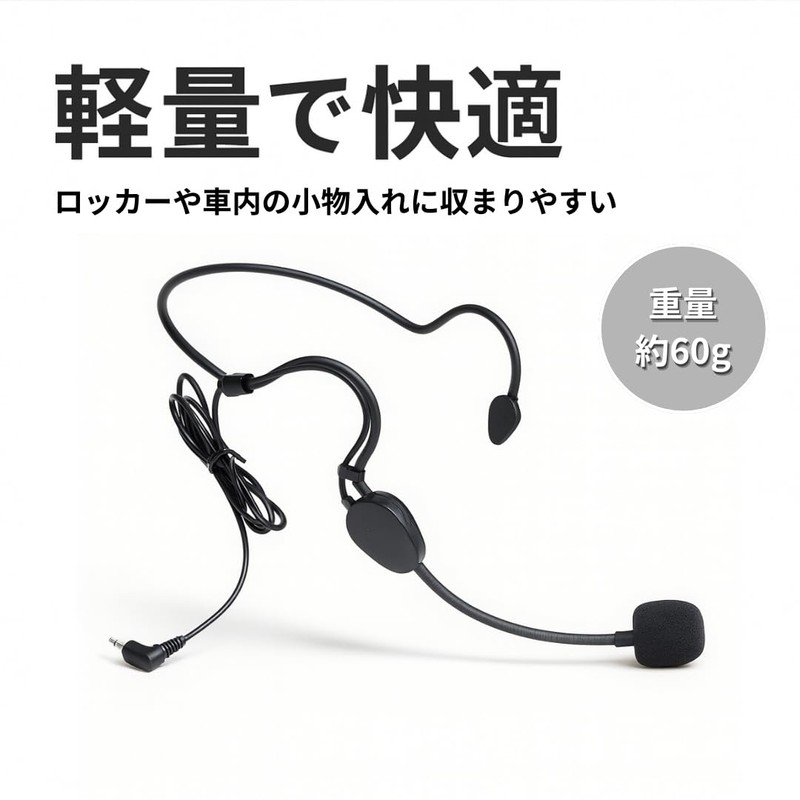 JP Number Pin Microphone, for Bus Drivers, Announcement, Attaches to