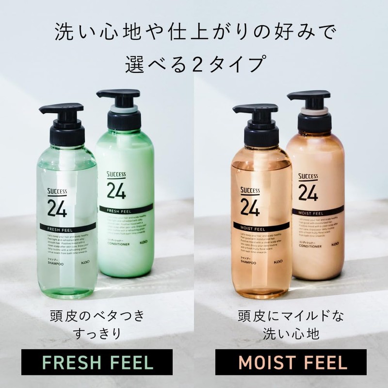Success 24 Moist Feel Conditioner, Main Unit, Fruity Floral Scent,