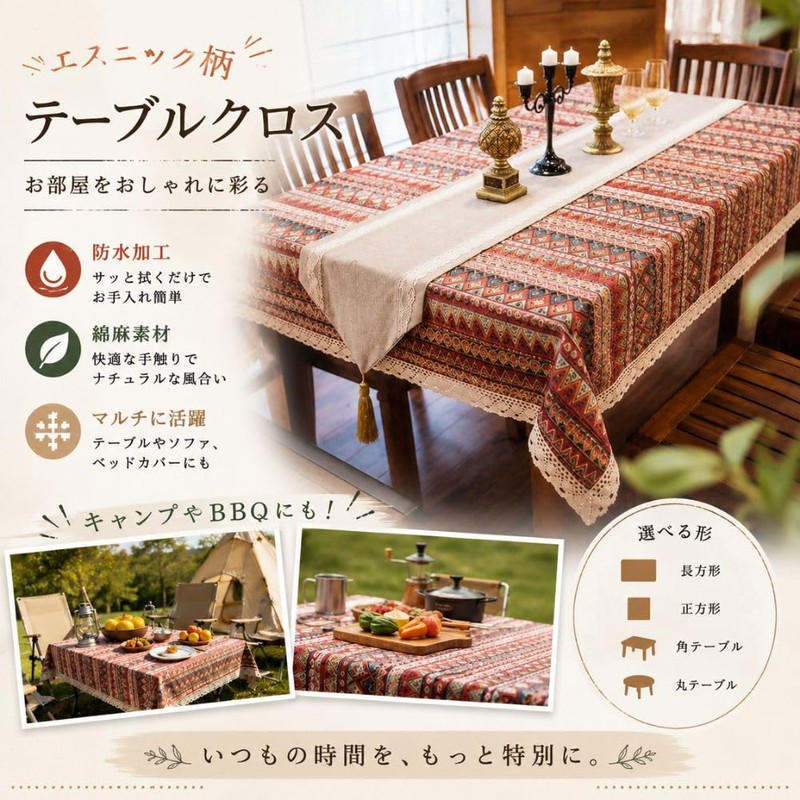 YMSTco Ethnic Pattern Tablecloth Rectangular Square Corner Table Round Table