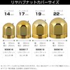 Jet Inoue 500618 Round Hub Nut Cover, Gold, 0.8 inches