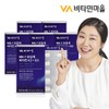 Vitamin Village (Vitamin K2 200%) MK-7 Supercritical Vitamin K2 +