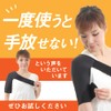 2key Shoulder Supporter, Washing Net Included, Thermal Insulation, For Sports,
