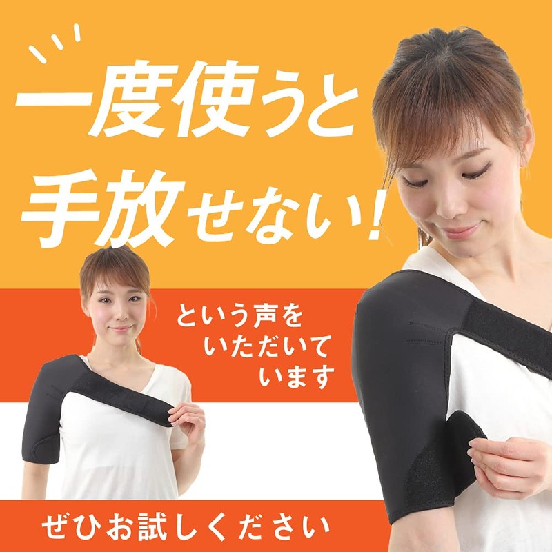 2key Shoulder Supporter, Washing Net Included, Thermal Insulation, For Sports,