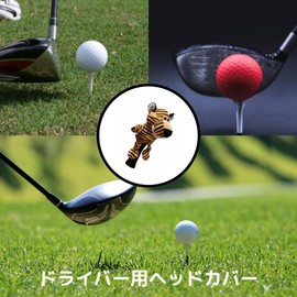 Boscogno Golf Headcover Driver DR Animal Long Neck Plush Character Club Cute Scratch Protection Single Item (Sheep)