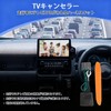 Compatible with Honda Newfred GT series, watching and controlling TV/DVDs