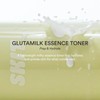 Skeet Glutamilk Essence Toner (5.07 fl.oz 150ml) - Milky hydrating